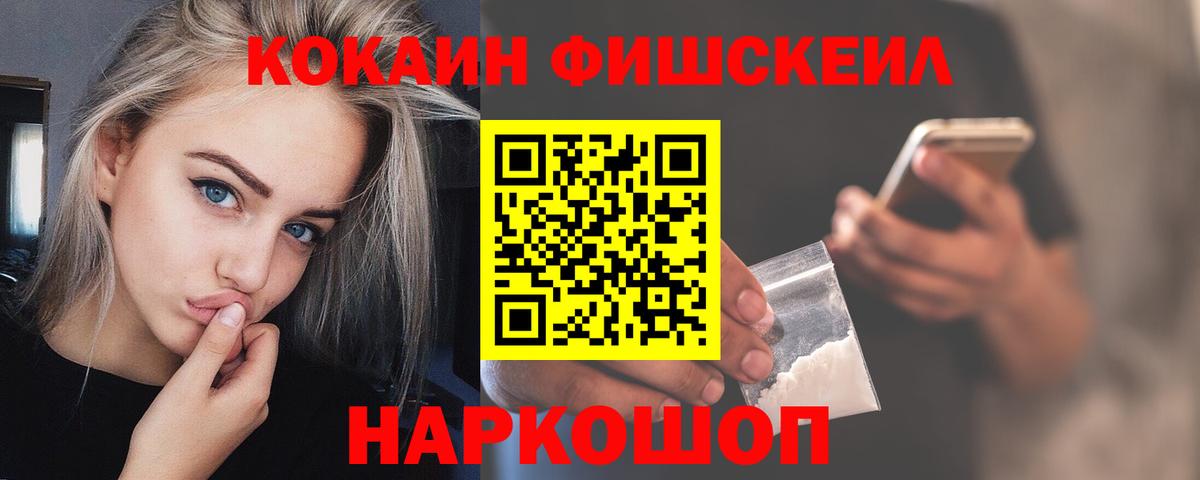 Cocaine Боливия Коркино
