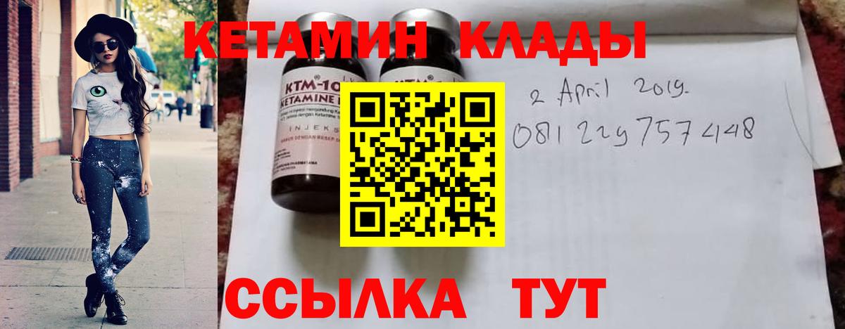 Коркино  Кетамин VHQ  КЕТАМИН VHQ  ссылка на мегу   Вход с VPN 