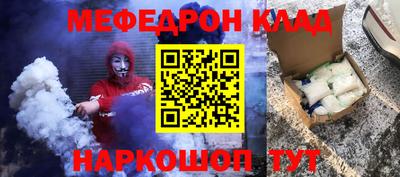 молекула духа Кингисепп