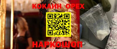 дурь Кинель