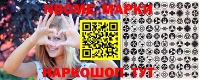 молекула духа Кингисепп