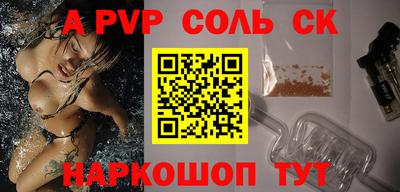 молекула духа Кингисепп