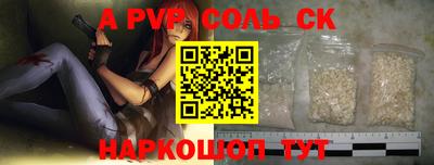дурь Кинель