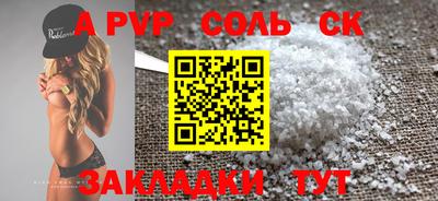 дурь Кинель