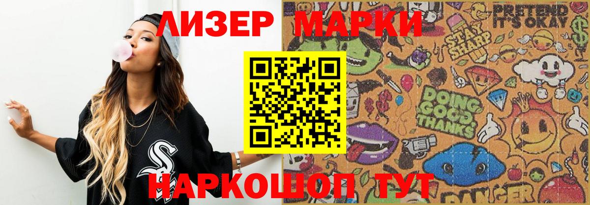 Коркино  Лсд 25 экстази ecstasy  ЛСД экстази кислота  Лсд 25 экстази  Вход с VPN 