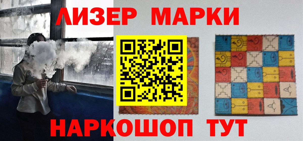ЛСД экстази кислота Коркино