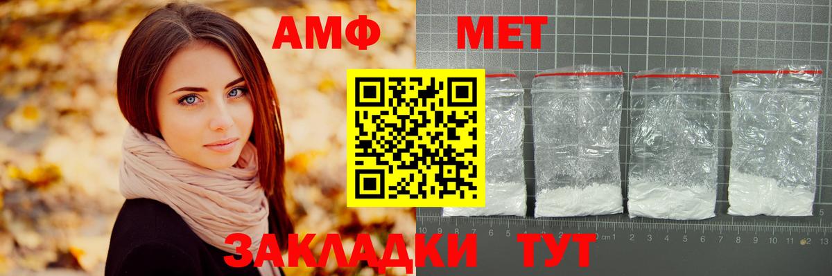 Коркино  МЕТАМФЕТАМИН Декстрометамфетамин 99.9%  Вход с VPN 