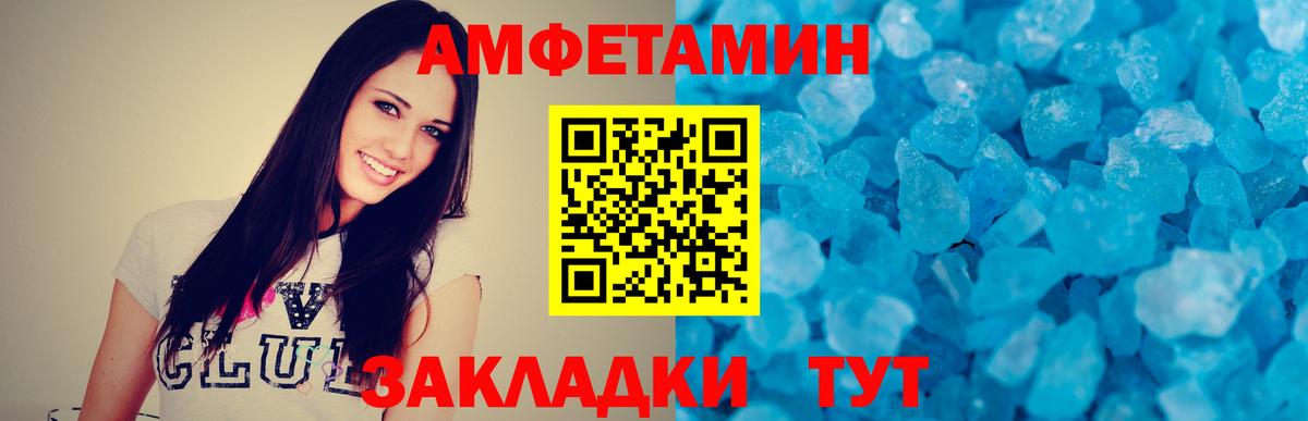 Первитин пудра Коркино