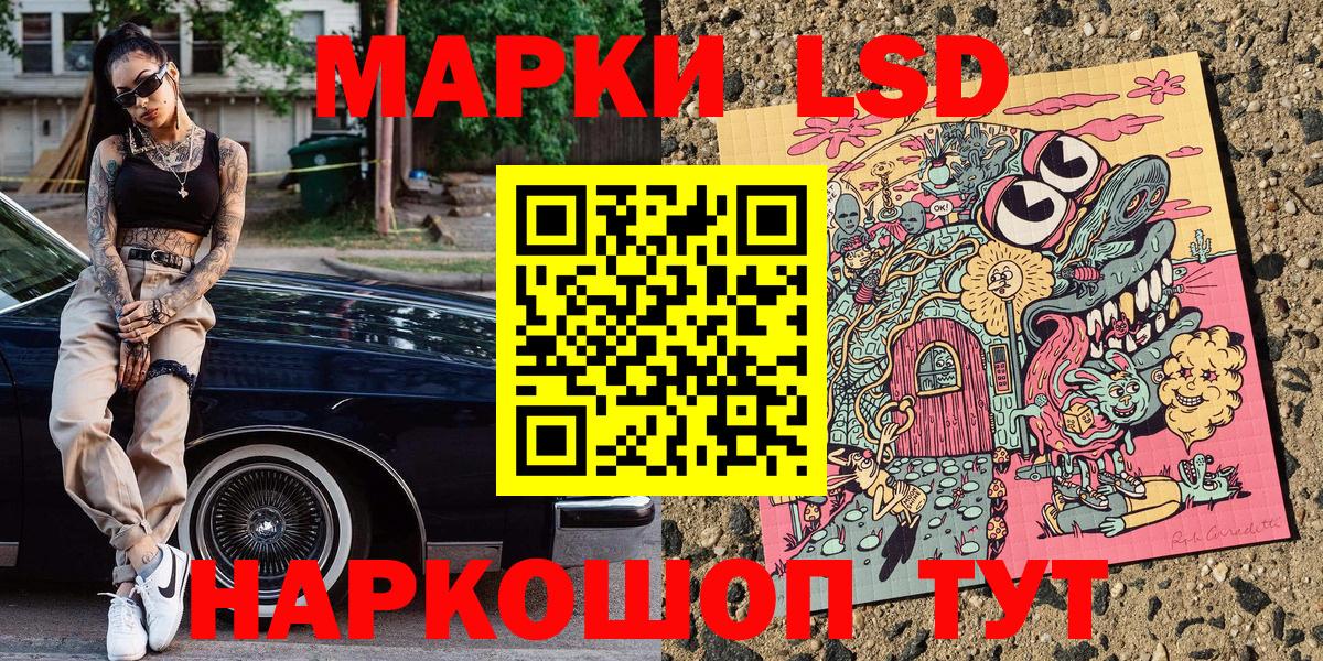 Коркино  Марки N-bome 1,5мг  Вход с VPN 