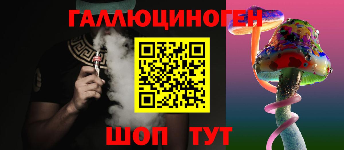 Коркино  Псилоцибиновые грибы GOLDEN TEACHER  Вход с VPN  Псилоцибиновые грибы прущие грибы 